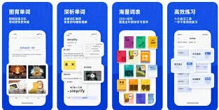 百词斩使用步骤教程，帮你快速上手掌握