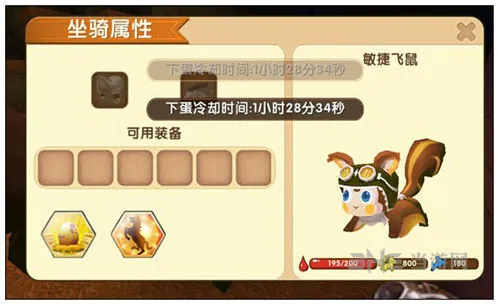 迷你世界小飞鼠下蛋技巧分享