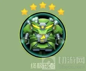 球球大作战先祖之力7星进化一览