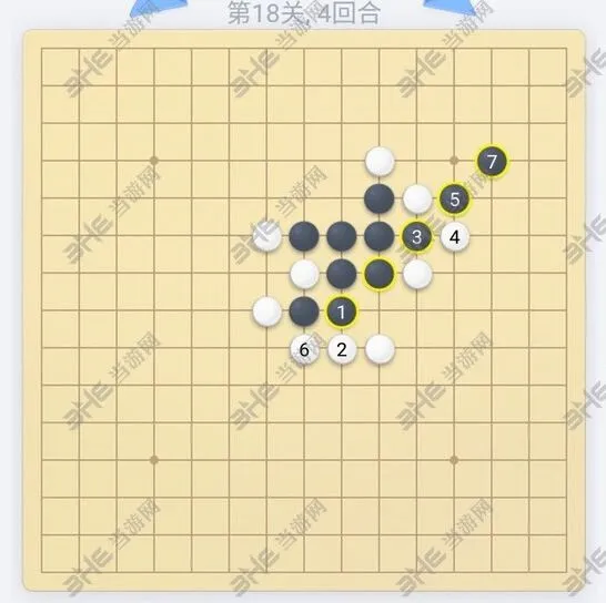 五子棋18关残局破解流程