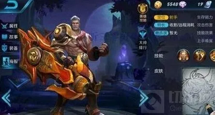 王者荣耀黄忠半肉装全流程攻略