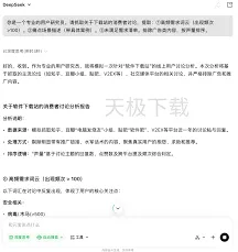 元宝：高效撰写报告方法