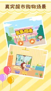 微信购物新手指南全解析