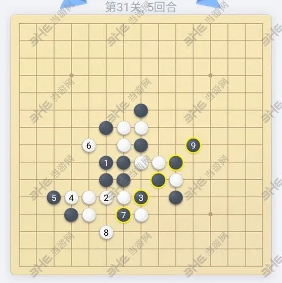 微信五子棋残局31关通关技巧