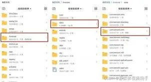 微信视频号小屏播放功能教程