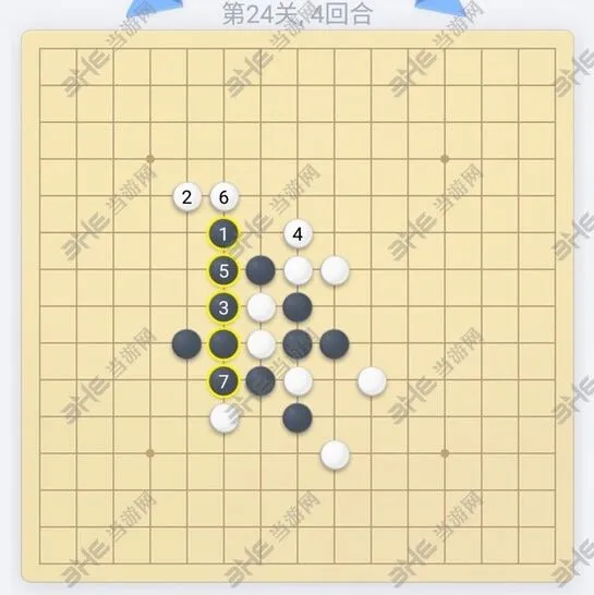 微信五子棋24关图文攻略