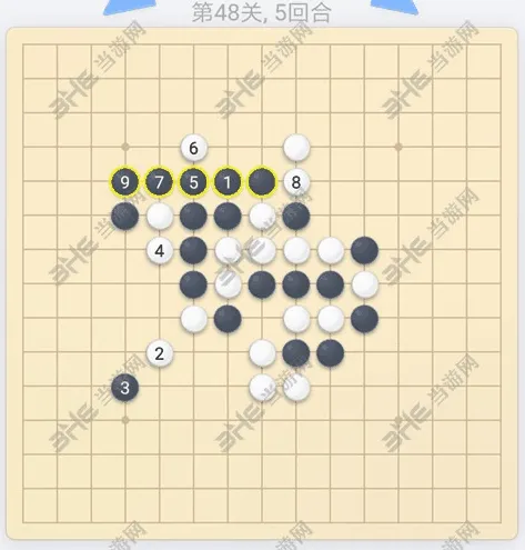 微信欢乐五子棋第48关技巧