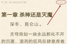 拾光小说使用全流程指南