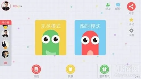 贪吃蛇大作战对战模式没了全攻略