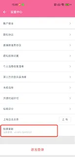 哔哩哔哩直播姬：开启新版直播间完整教程