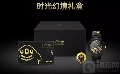 《球球大作战》时光幻境官方限量礼盒详解