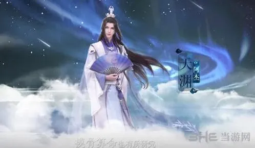 命运天渊约会读书选项详解