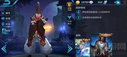 王者荣耀：游走英雄对线技巧攻略