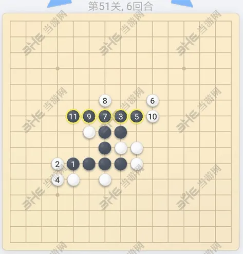 微信欢乐五子棋第51关闯关攻略