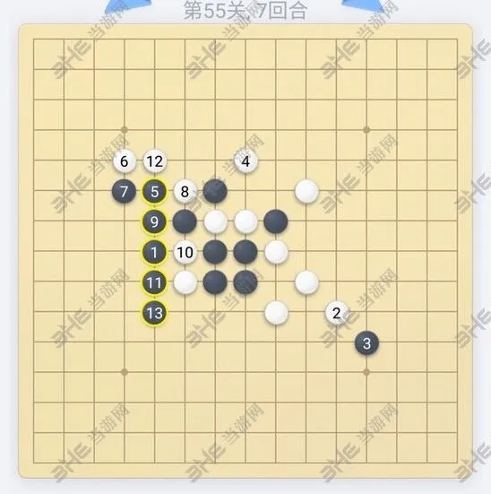 微信五子棋第55关怎么通关