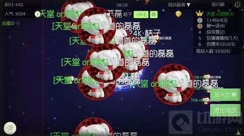 《球球大作战》刷体重方法全攻略：体积涨幅最大阶段