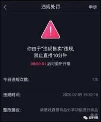 抖音无限期