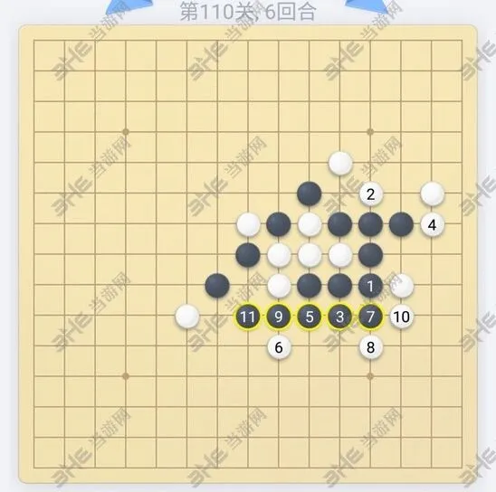微信五子棋110关怎么过全攻略
