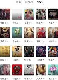 爱奇艺免费获取会员影视操作指南