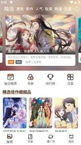 喵趣漫画官网登录地址分享