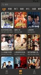 碎片剧场app入门教程详解