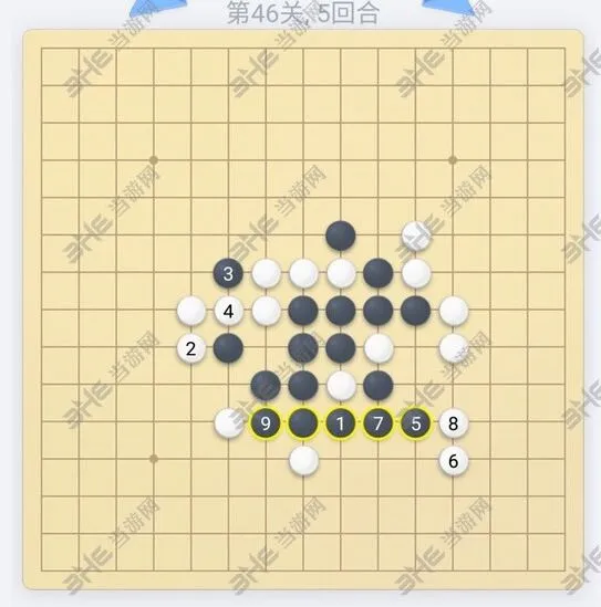 微信五子棋46关通关指南