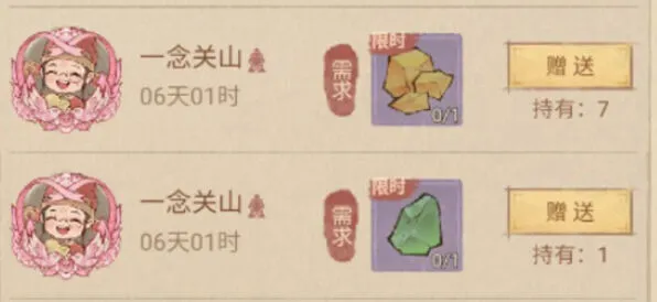 这城有良田悬灯结彩流程保姆级指南