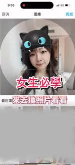 美图秀秀账号被封解决办法