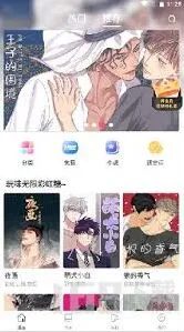 漫蛙MANWA漫画网址使用技巧