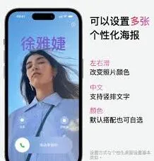 iPhone 微信名片投送功能指南