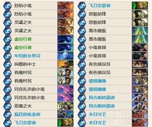 新版本弃牌术卡组完全指南 炉石传说