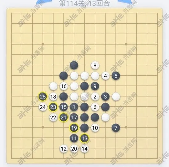 微信五子棋114关残局破解指南