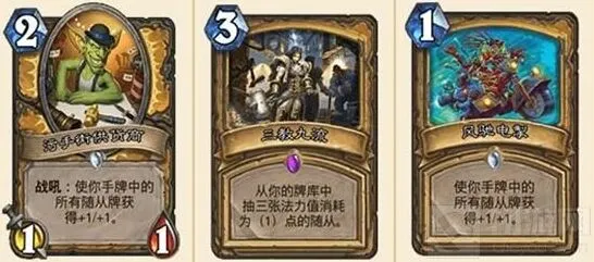 炉石传说回归