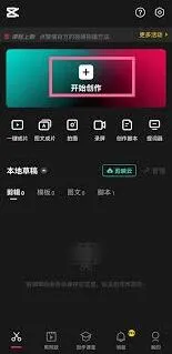 《剪映》智能补帧功能使用指南