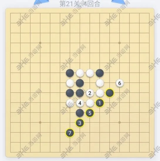 微信五子棋第21关攻略大全
