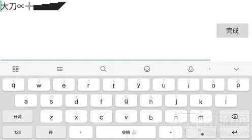 球球大作战个性刀符号设置教程