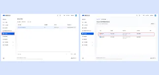 腾讯会议：文档共享给导师操作方法