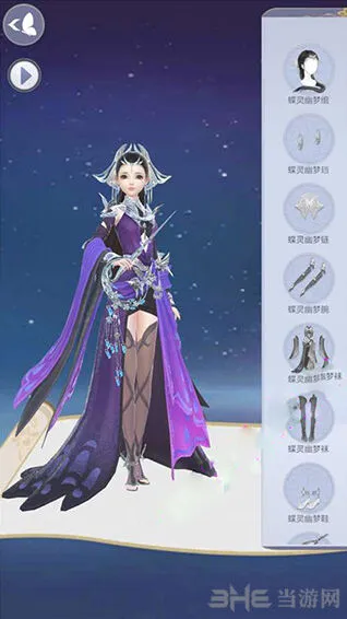 《云裳羽衣》蝶灵幽梦套装获得流程指南