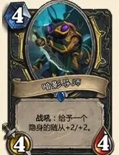 炉石传说：龙争虎斗加基森 盗贼新橙卡收集者完整教程