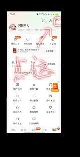 《番茄小说》如何隐藏书架