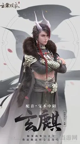 命运玄麒怎么拿 玄麒角色获取详解