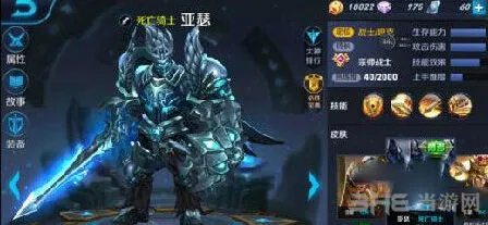 王者荣耀东皇太一