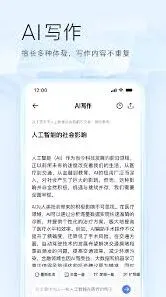 夸克app大片永久免费观看技巧