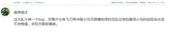 炉石传说冲锋战马BUG怎么触发