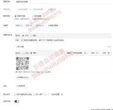 微信视频号自动回复设置详解