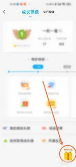 微信礼包领取位置操作教程