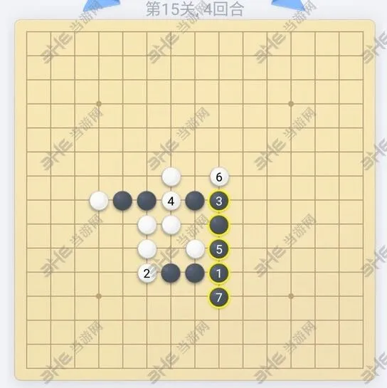 五子棋残局破解第15关指南
