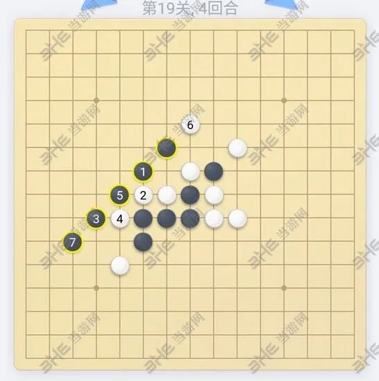 微信五子棋第19关过关方法