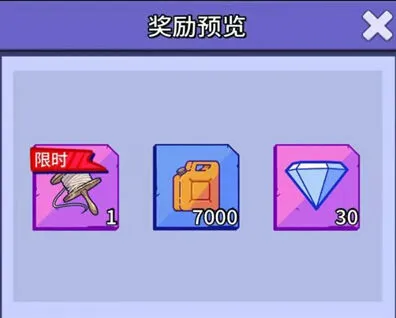 疯狂水世界水世界