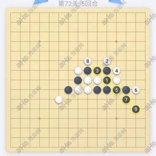微信五子棋残局第72关指南